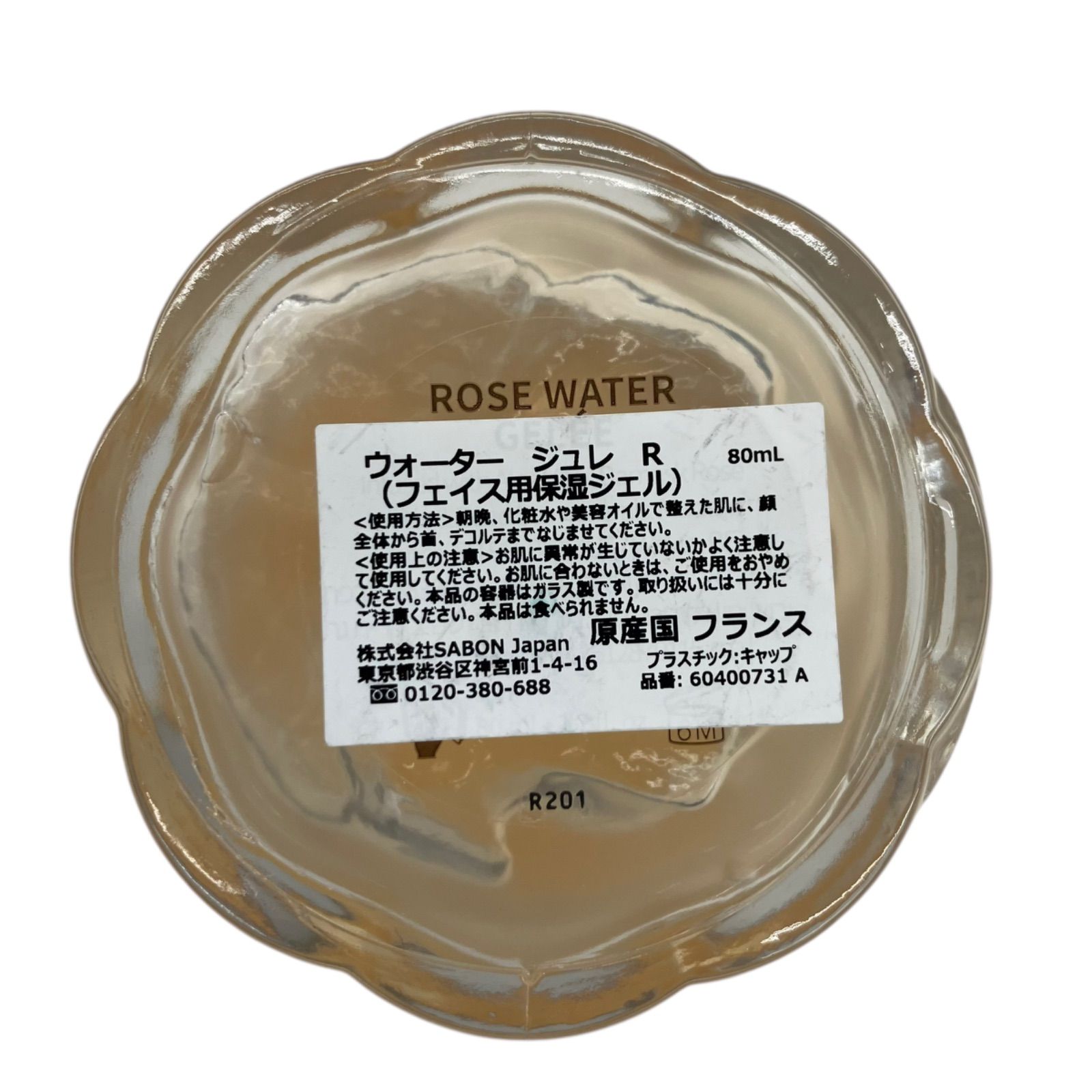 多数 SABON