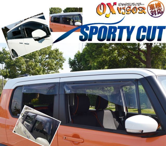 [OXバイザー]ML21S ルークス(リア)用オックスバイザー(スポーティーカット)