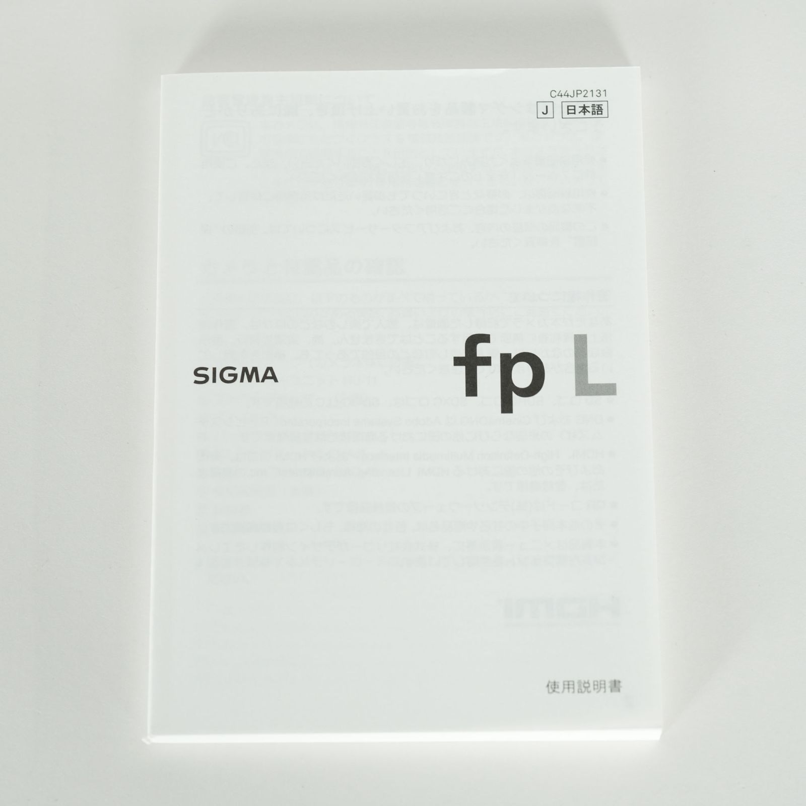 ｜別売りハンドグリップ付 SIGMA