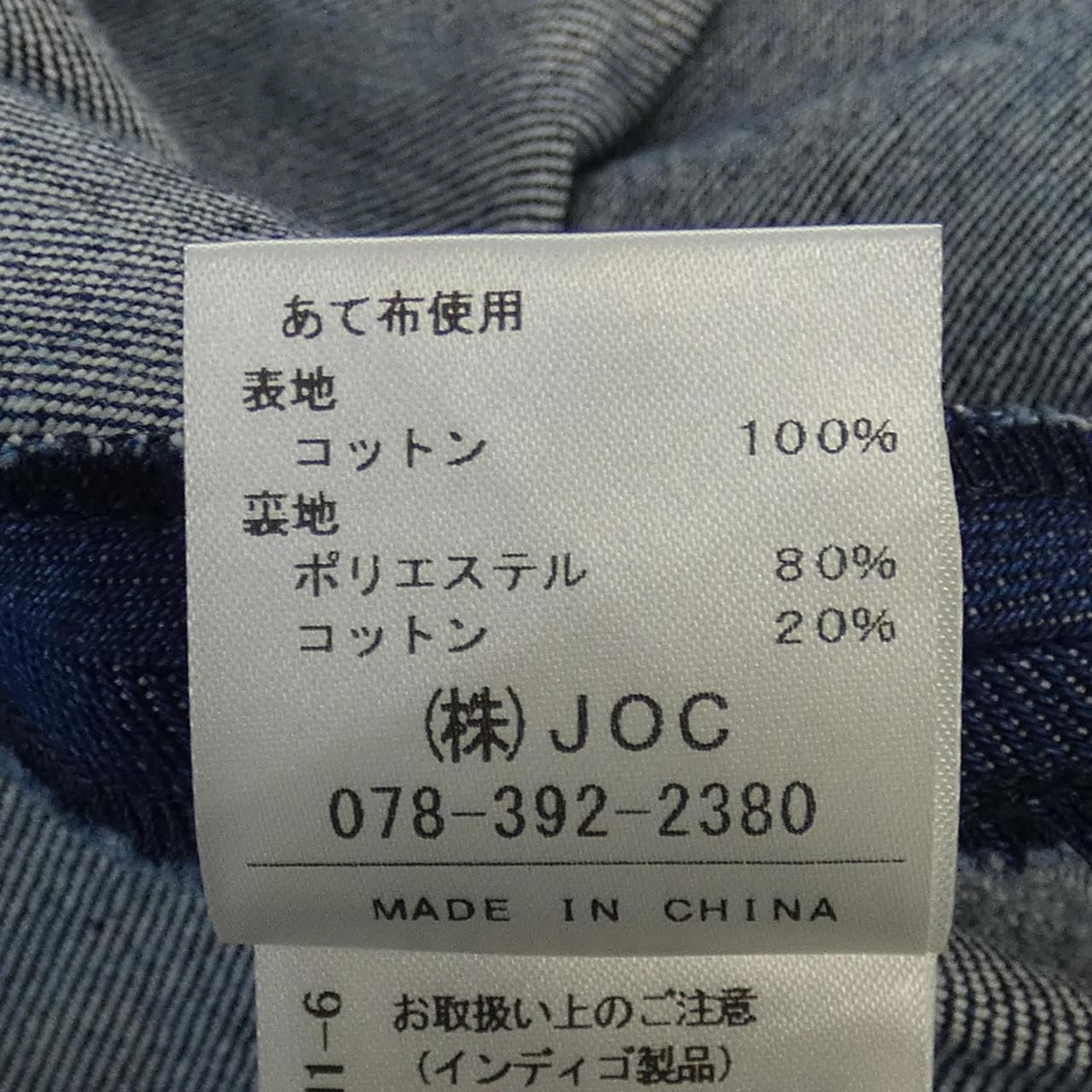 チェスティ chesty