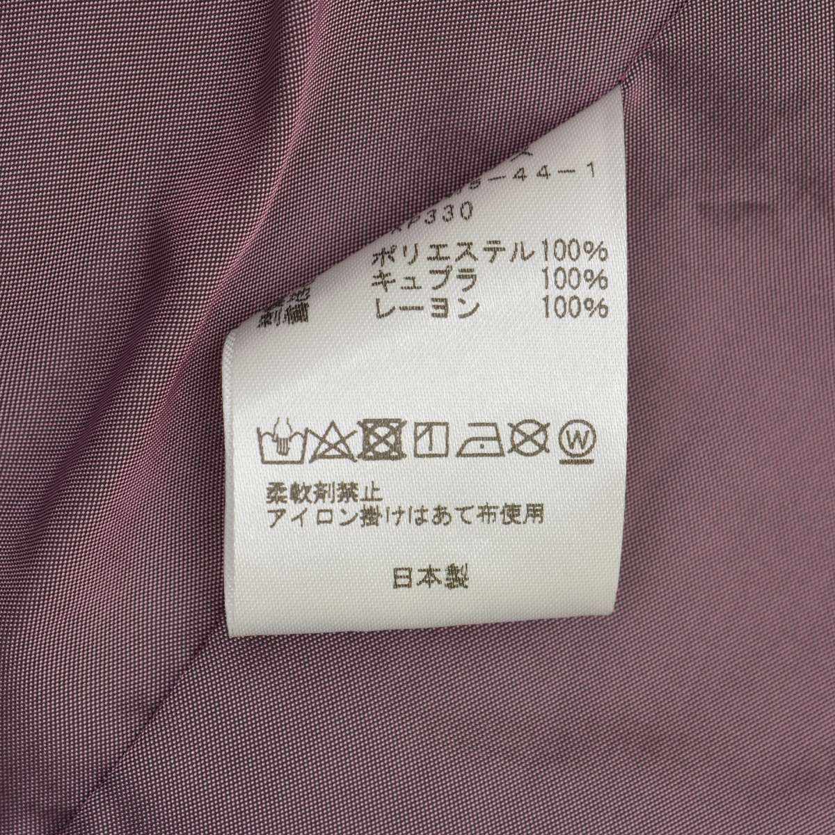 needles×STUDIOUS】KP330 D.B.Jacket-Poly Chambray オーバーサイズ