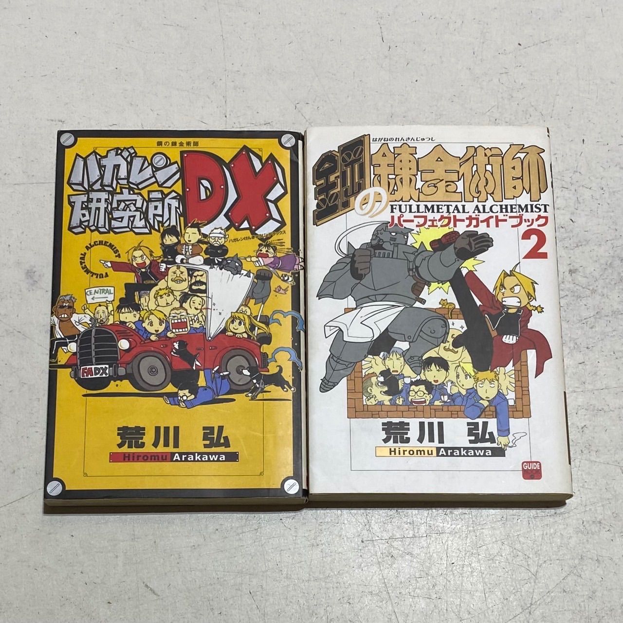 銀の匙・百姓貴族 全巻セット 銀の匙・百姓貴族 全巻セット 銀の匙・百姓貴族 全巻セット