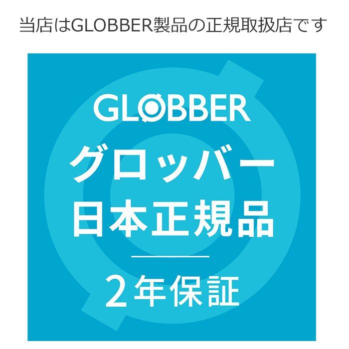 ♥ キックスクーター