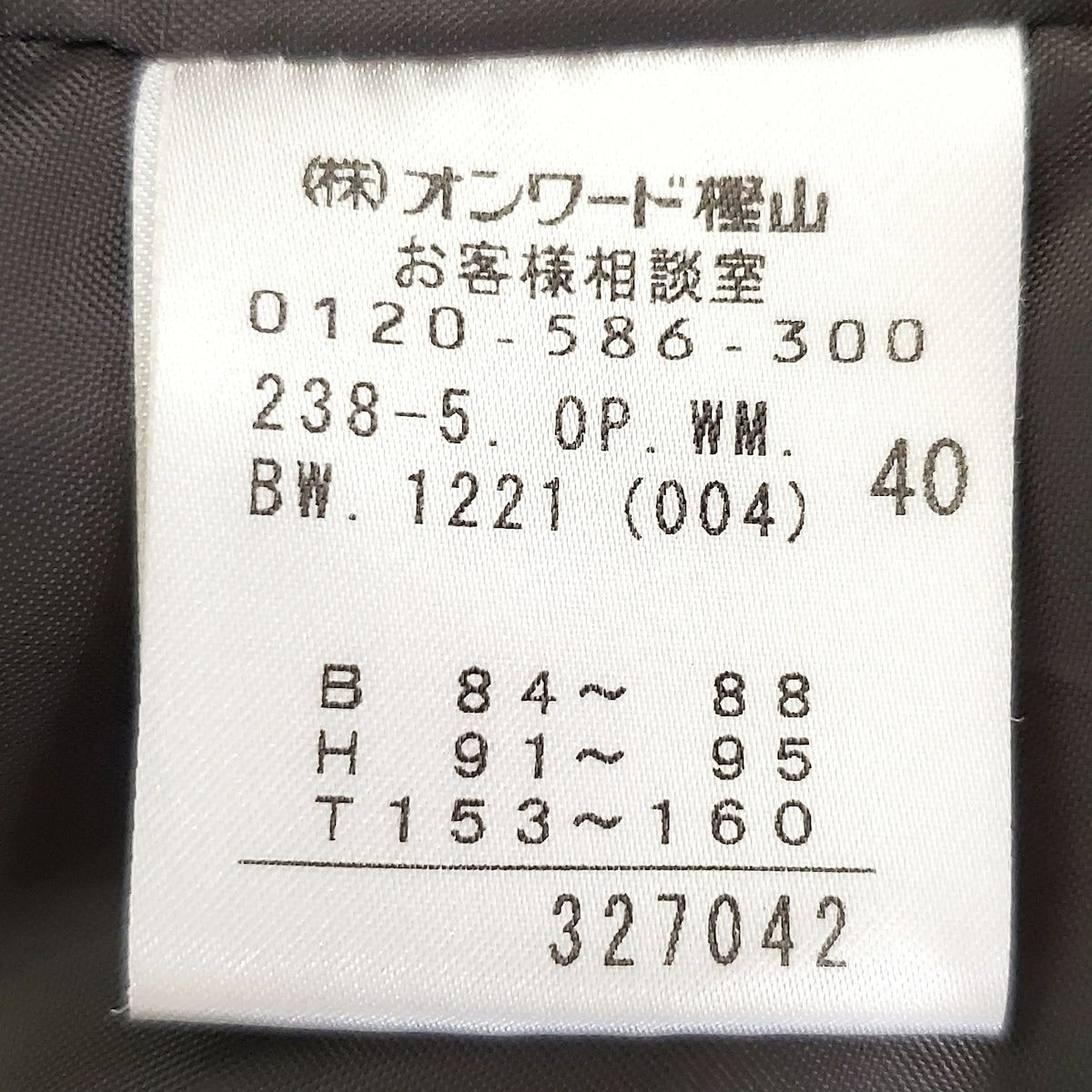 自由区/jiyuku(ジユウク) ワンピース サイズ40 M レディース美品 - ダークブラウン 七分袖/ひざ丈 - メルカリ