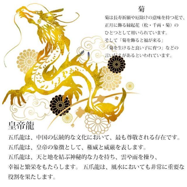 PLAMAX MS-24 皇帝龍 ゴールドメッキVer真魔神英雄伝ワタル パロD 魔神