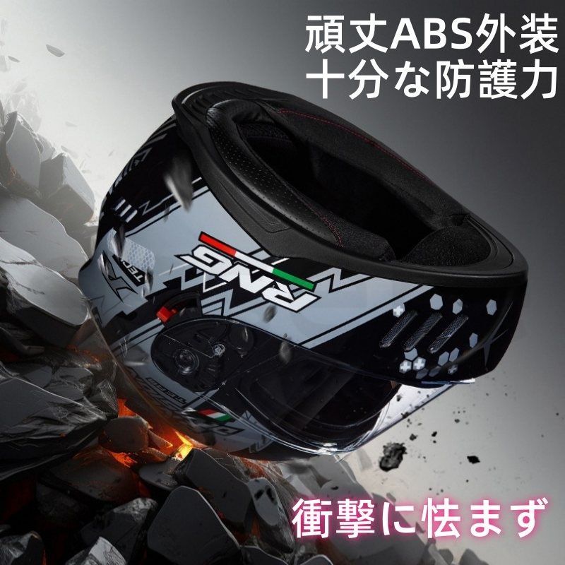オートバイヘルメット フルフェイスヘルメット ダブルシールド付 保護