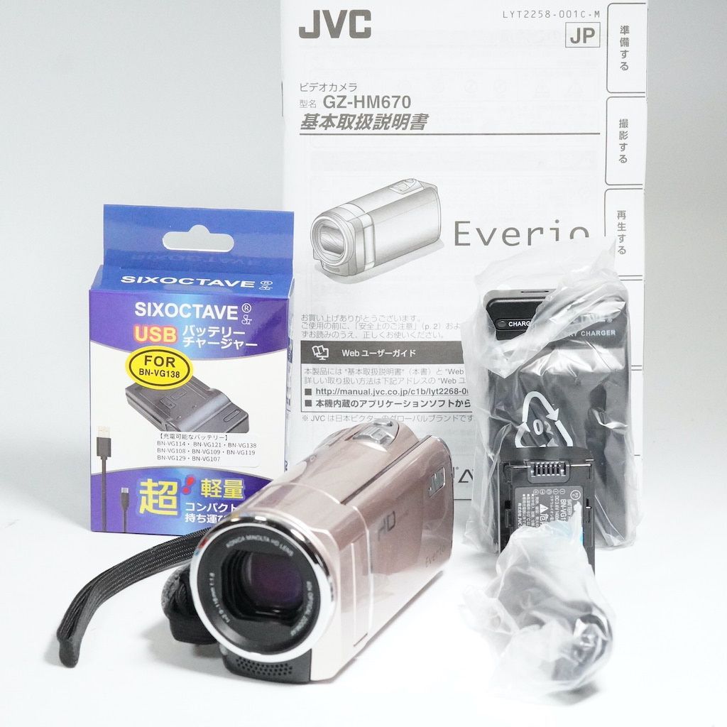 JVC Victor Everio GZ-HM670-N ピンク 返金保証 |1804