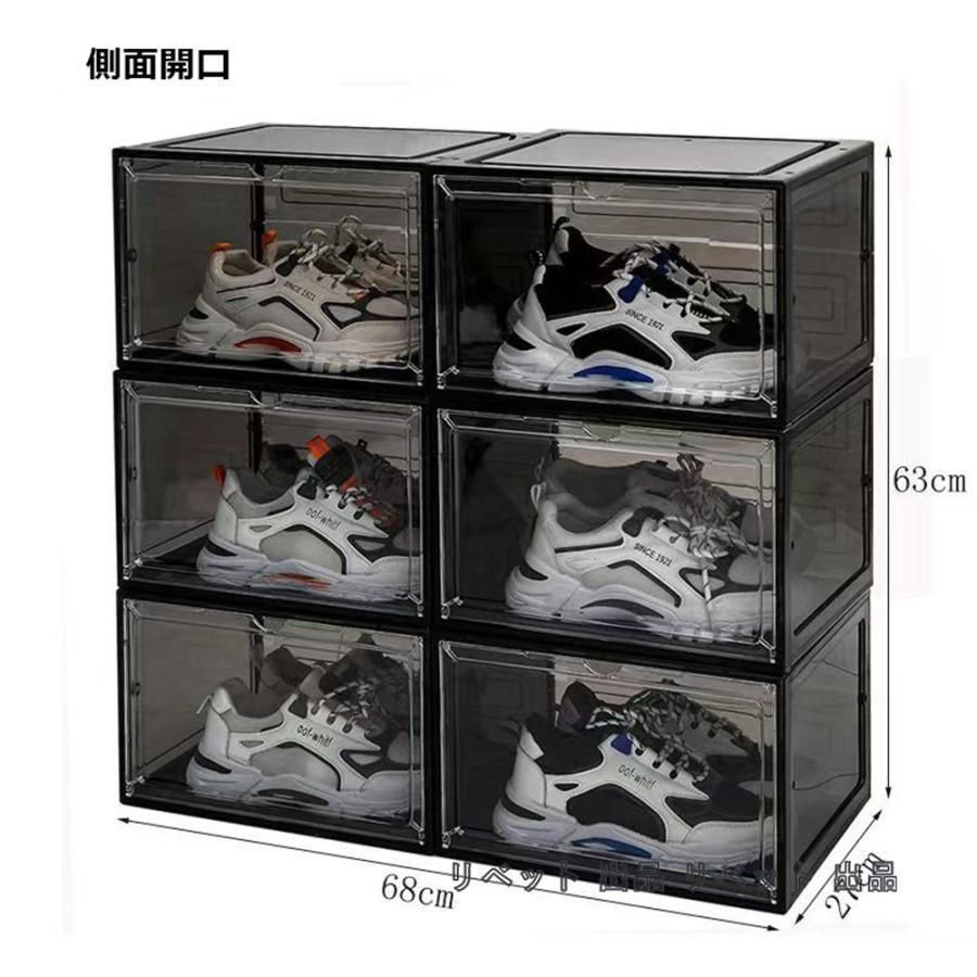 靴箱 収納