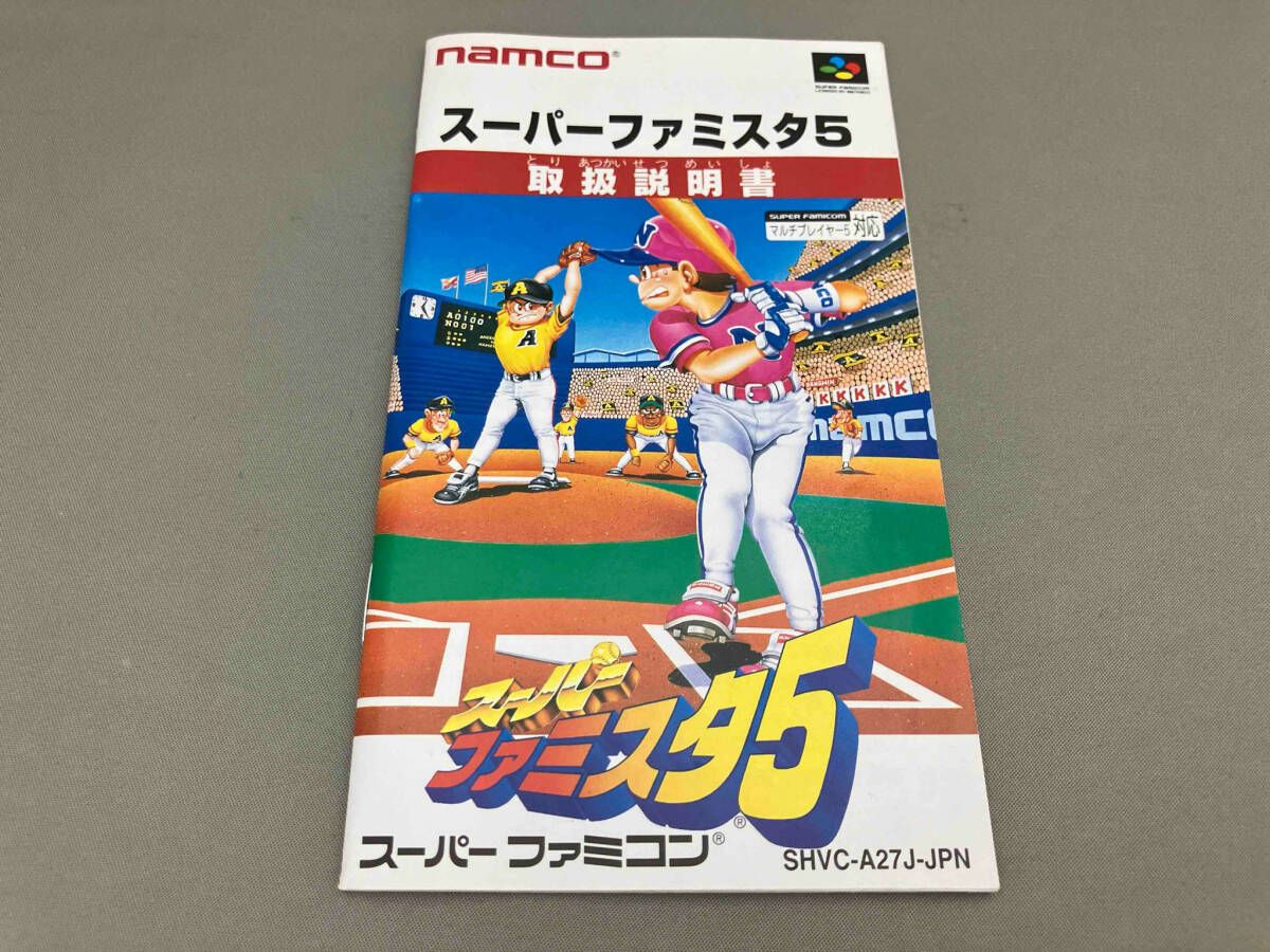 スーパーファミスタ5 Amazon.co.jp: スーパーファミスタ5 : Video Games