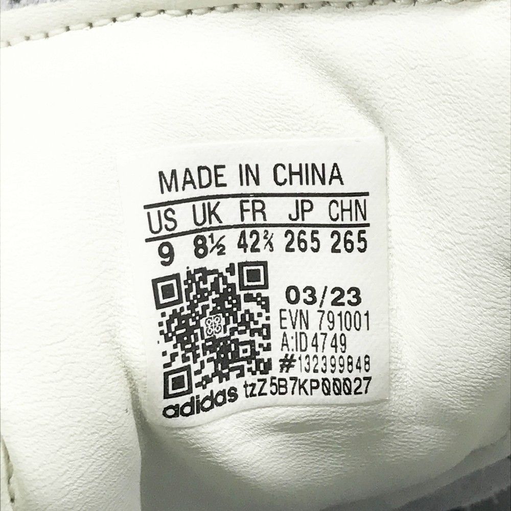 ホワイト系 26.5