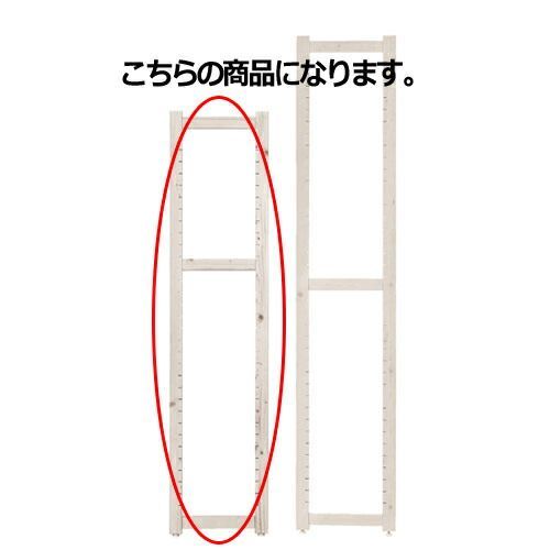 アルテン サイドフレーム ホワイト H180cm  61-797-17-3 店舗什器 ディスプレー マネキン 装飾品 販促用品 ハンガー ラッピング