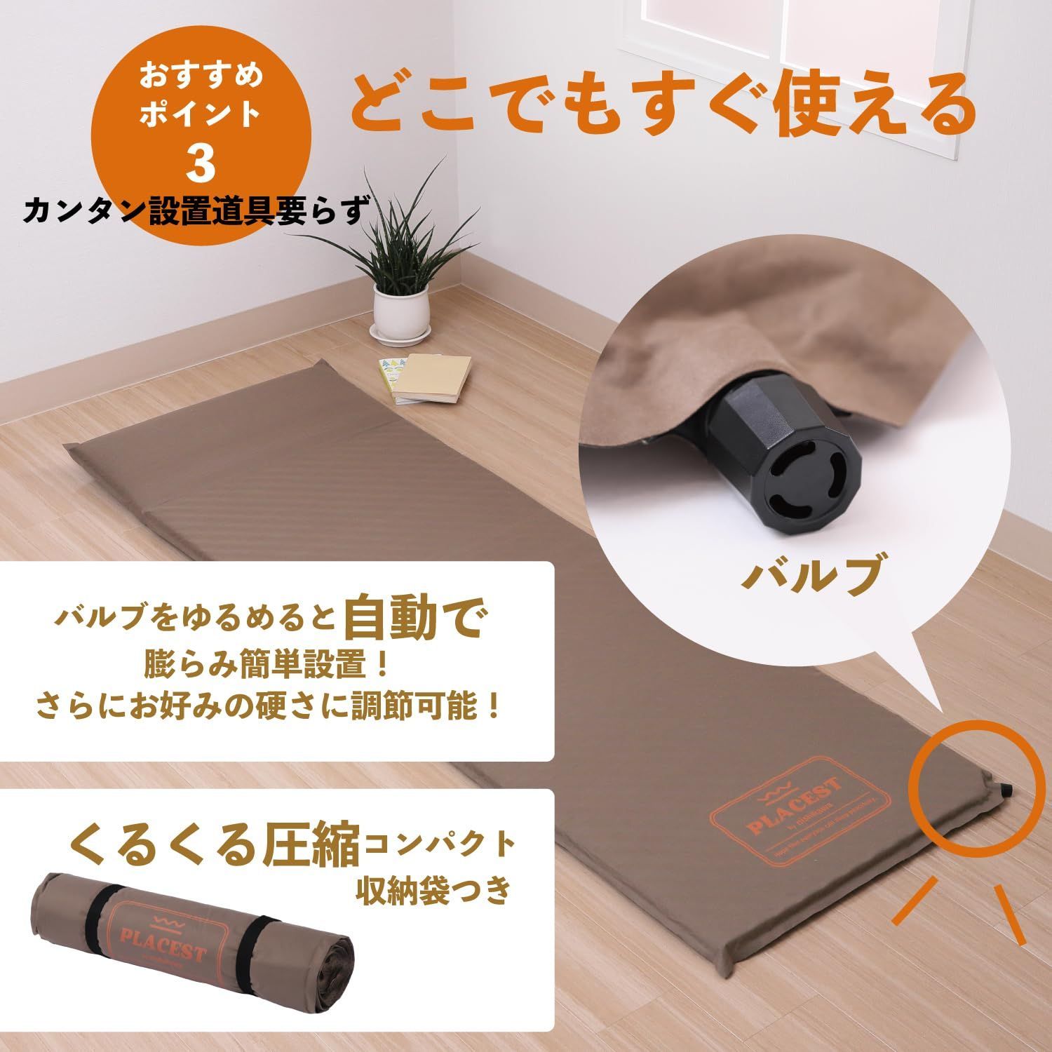 裏面滑り止め加工付き収納袋付き