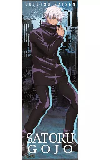 呪術廻戦 キャラポスコレクション 五条悟 中古】ポスター 五条悟(白文字) 「呪術廻戦 キャラポスコレクション