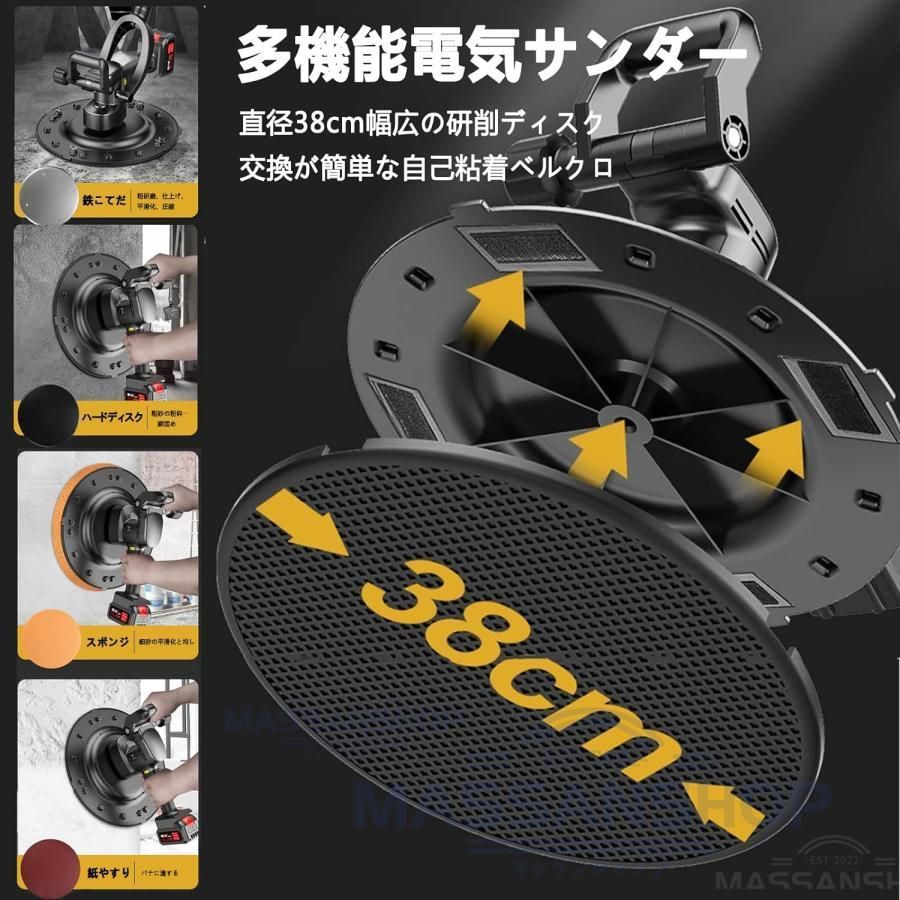 6速調整