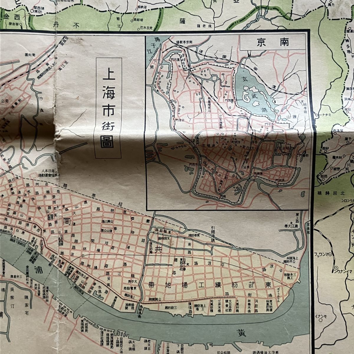 最近支那大地図 附満洲国図 昭和12年訂正9版 大型109×78cm