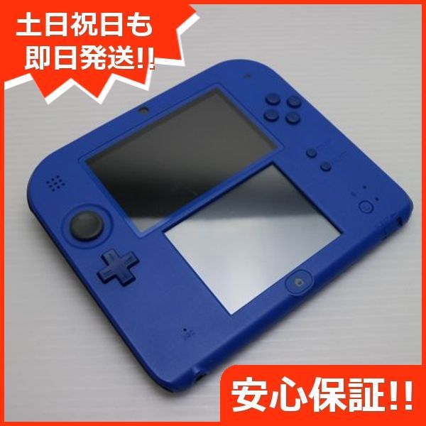 ニンテンドー2DS ブルー×ブラック game 任天堂 本体 土日祝発送OK 05000