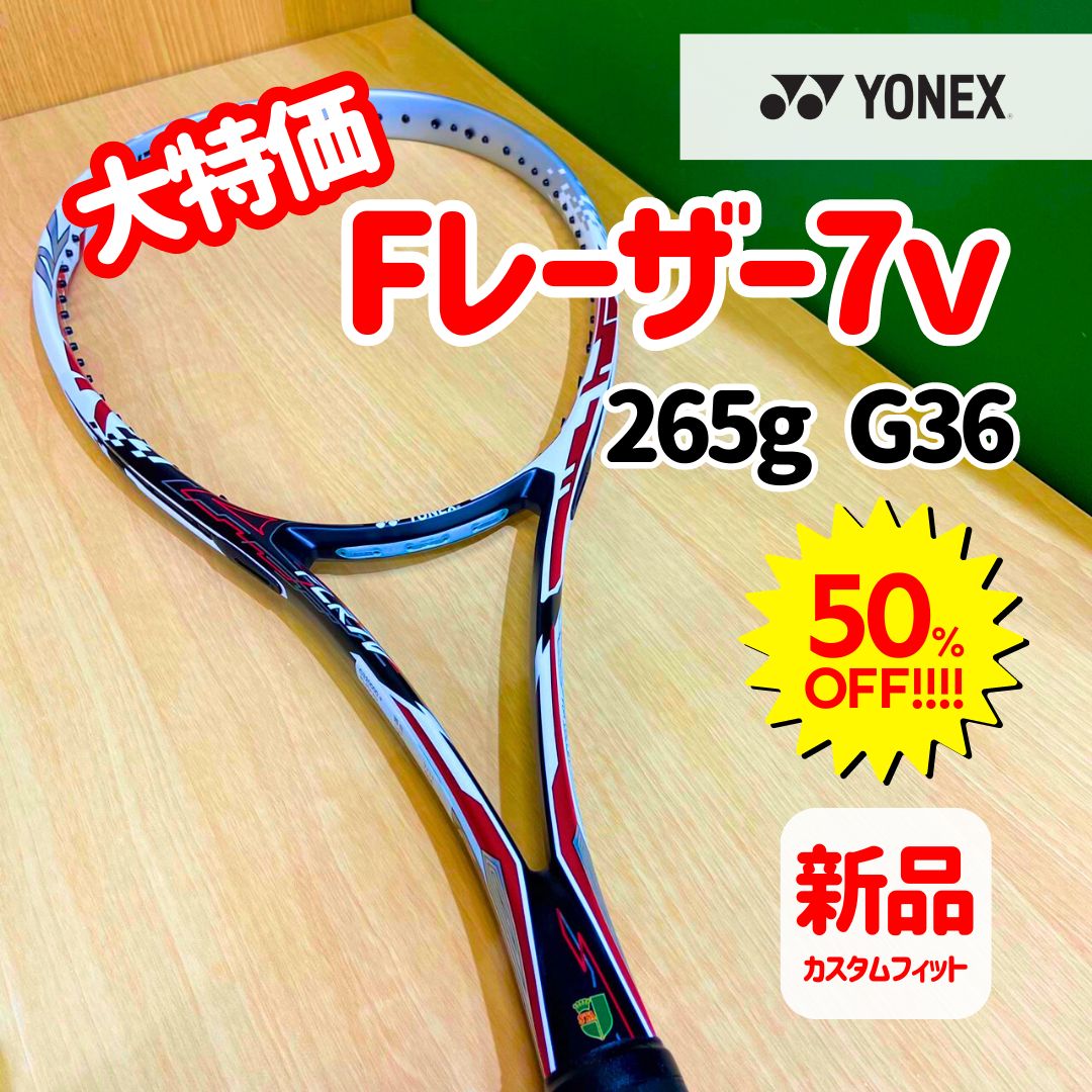 YONEX F- LASER 7V UL1 (ラケットカバー付き) - ラケット(硬式用)