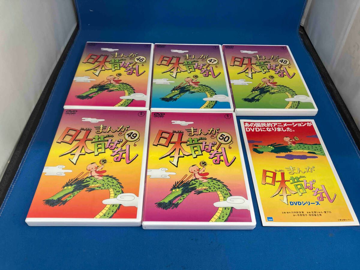 DVD まんが日本昔ばなし DVD-BOX 第10集 - メルカリ