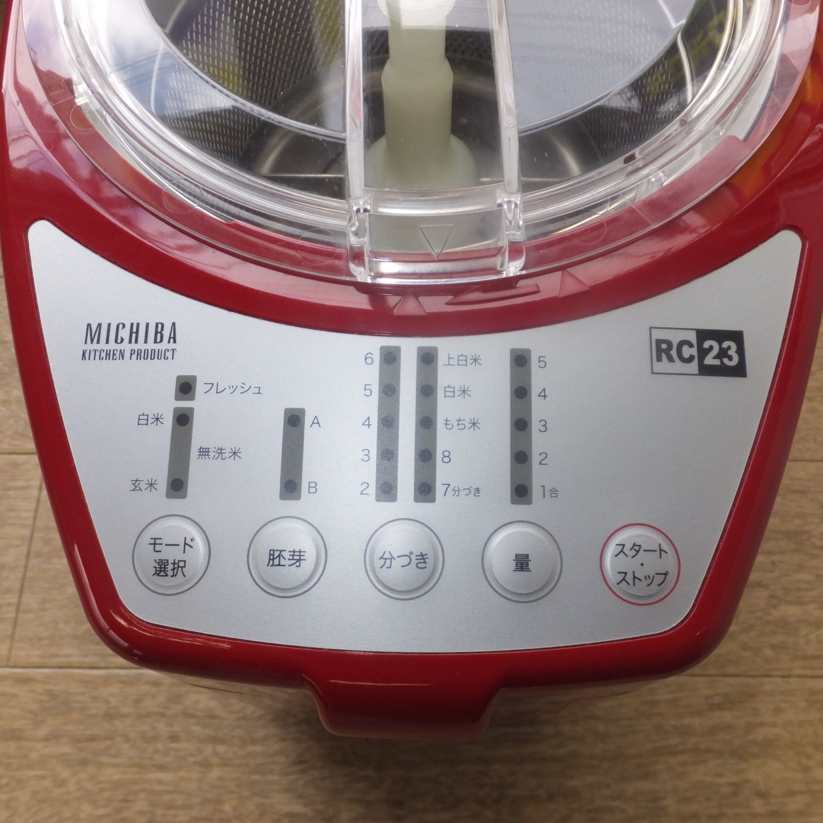 KITCHEN PRODUCT