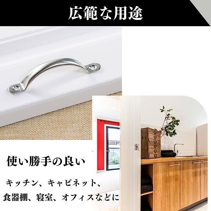 12個,四角い引き出しの取っ手とノブ、キャビネットと引き出しの 