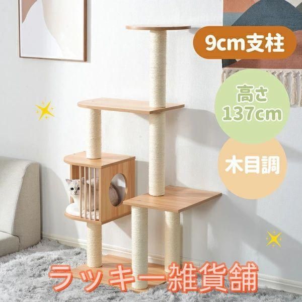 爪とぎボール