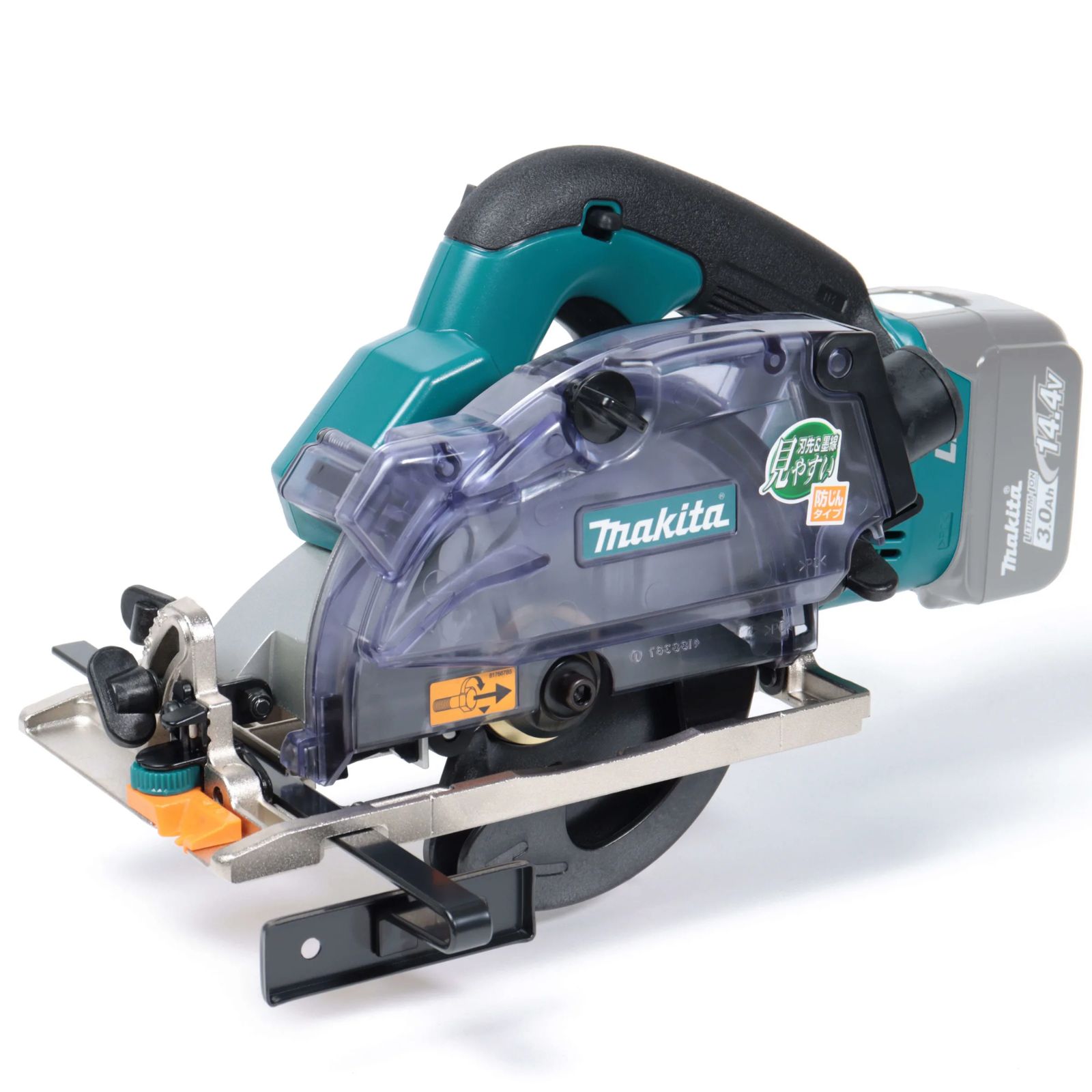 充電式防じんマルノコ KS521DZ