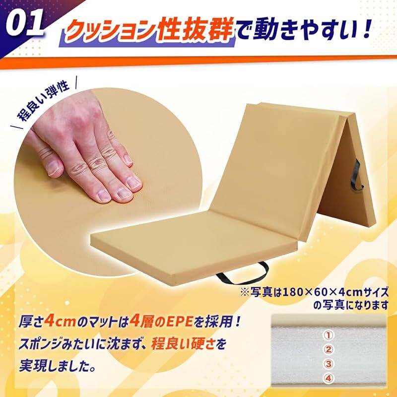 跳び箱 ヨガマット