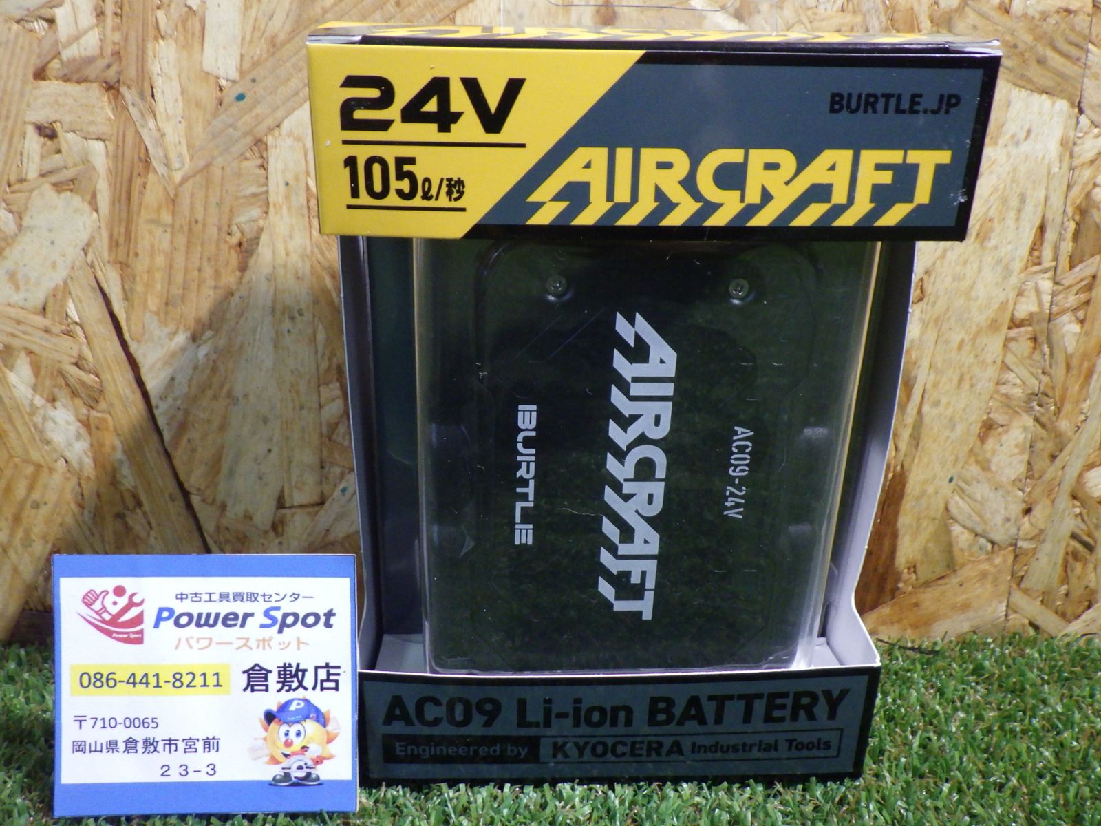 【福地翼先生直筆サイン入り】うえきの法則＋ カラー複製原画 福地翼直筆サイン入りカラー複製色紙[うえきの法則] うえきの法則