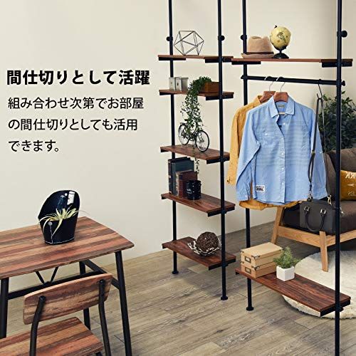 萩原 Hagihara オープンシェルフ ラック 突っ張り 木目調棚 5段 幅70 無段階調節 ナチュラル×ホワイト KTR-3155WH NEXPOTALLINN_EU