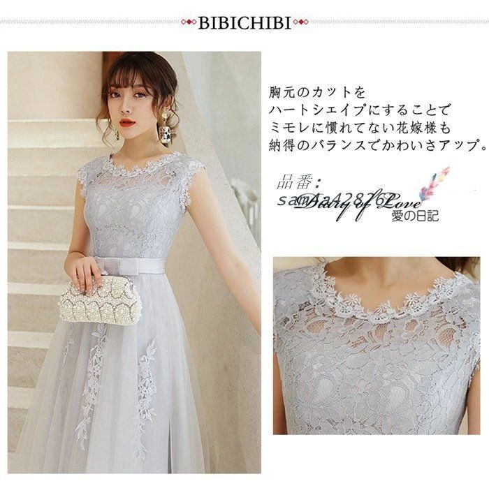 ミモレ丈 刺繍入りエレ演奏会