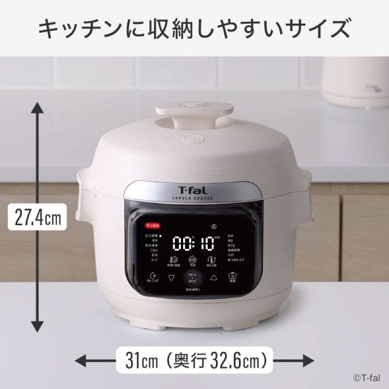 メーカー正規品 T-fal ティファール ラクラ クッカー 電気圧力鍋 CY380AJ0 アイボリー 3L 12モード搭載 WWW_KANDAIZUMI_COM