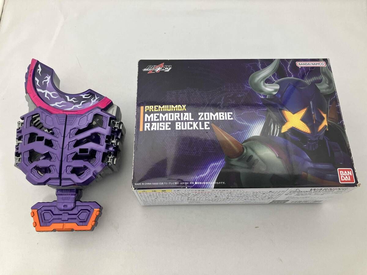 PREMIUM DX メモリアルゾンビレイズバックル プレバン限定 仮面