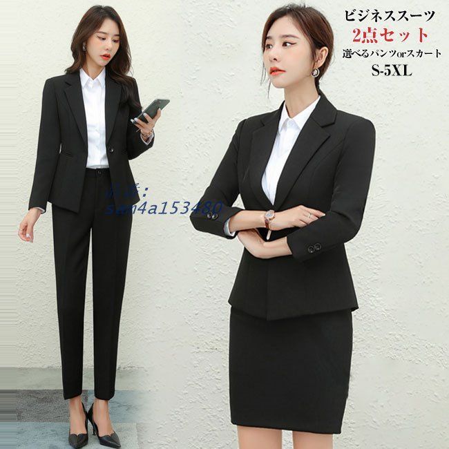スーツ レディース パンツ 定番 スーツセット パンツスーツ フォーマル 入学式 スカート スカート ビジネススーツ 卒業式 上下セット 選べるパンツ セットアップ am4a153480