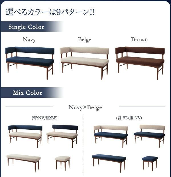 スツールカバー ダイニング