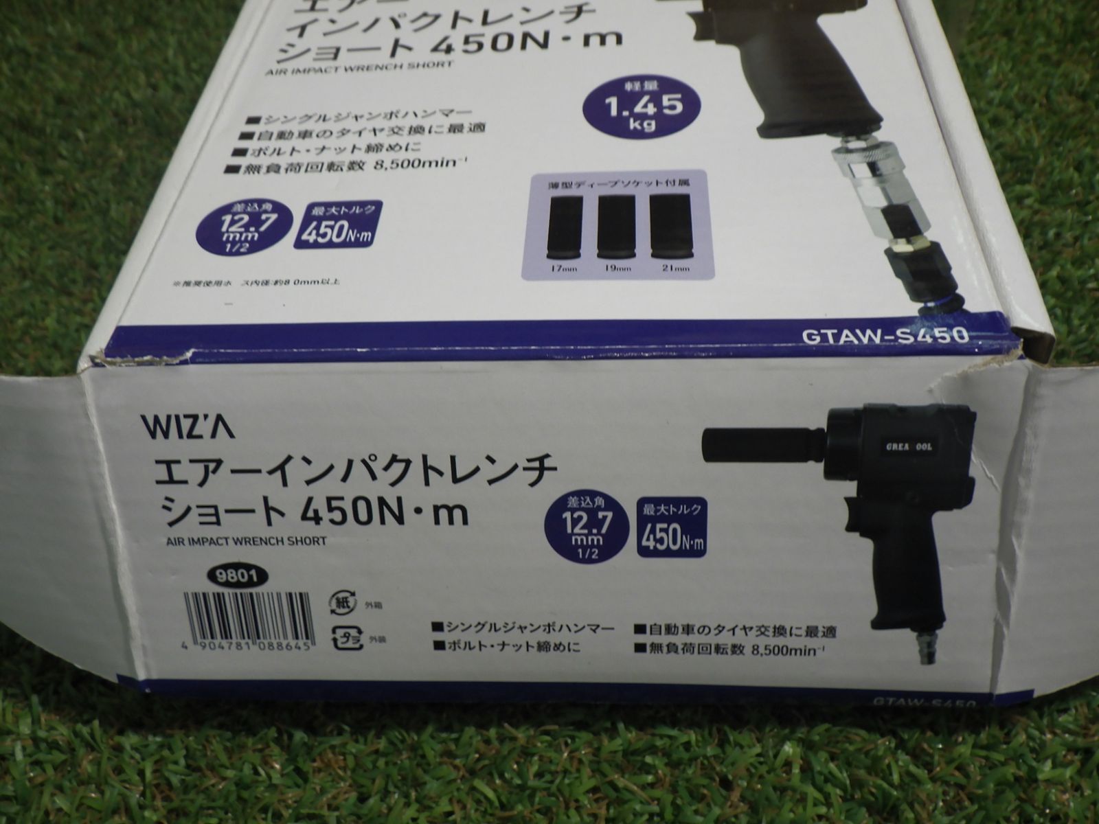 A アークランドサカモト