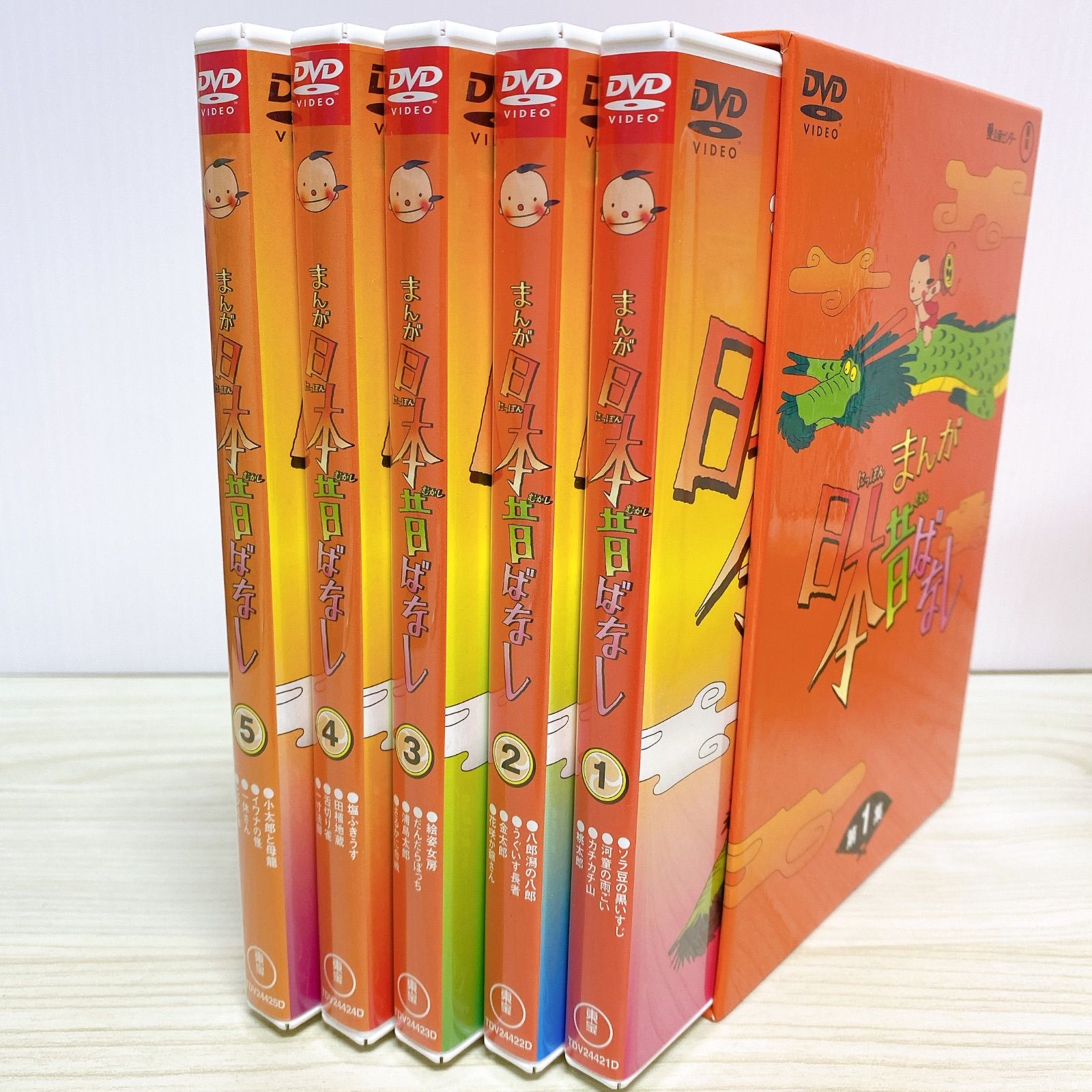 まんが日本昔ばなし DVD-BOX 第1集 第2集 10枚セット 中古 まんが