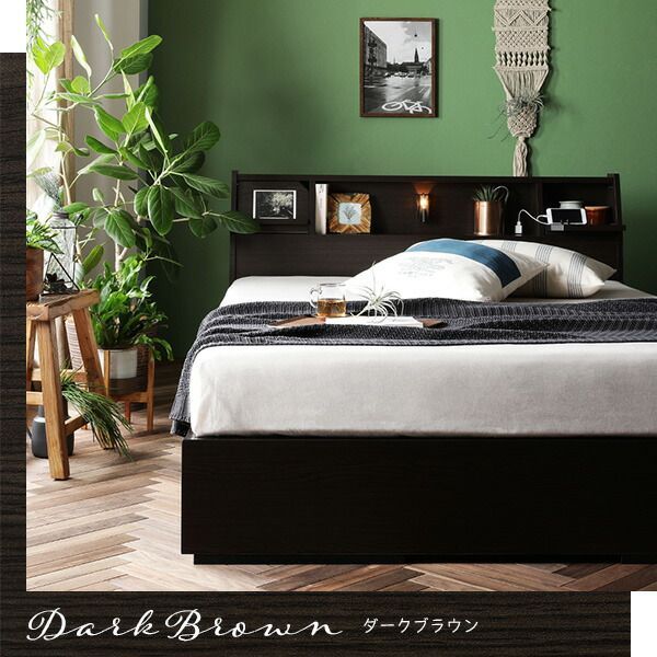 ダークブラウン　引き出し・照明付きダブルベッド ダークブラウン 引き出し・照明付きダブルベッド