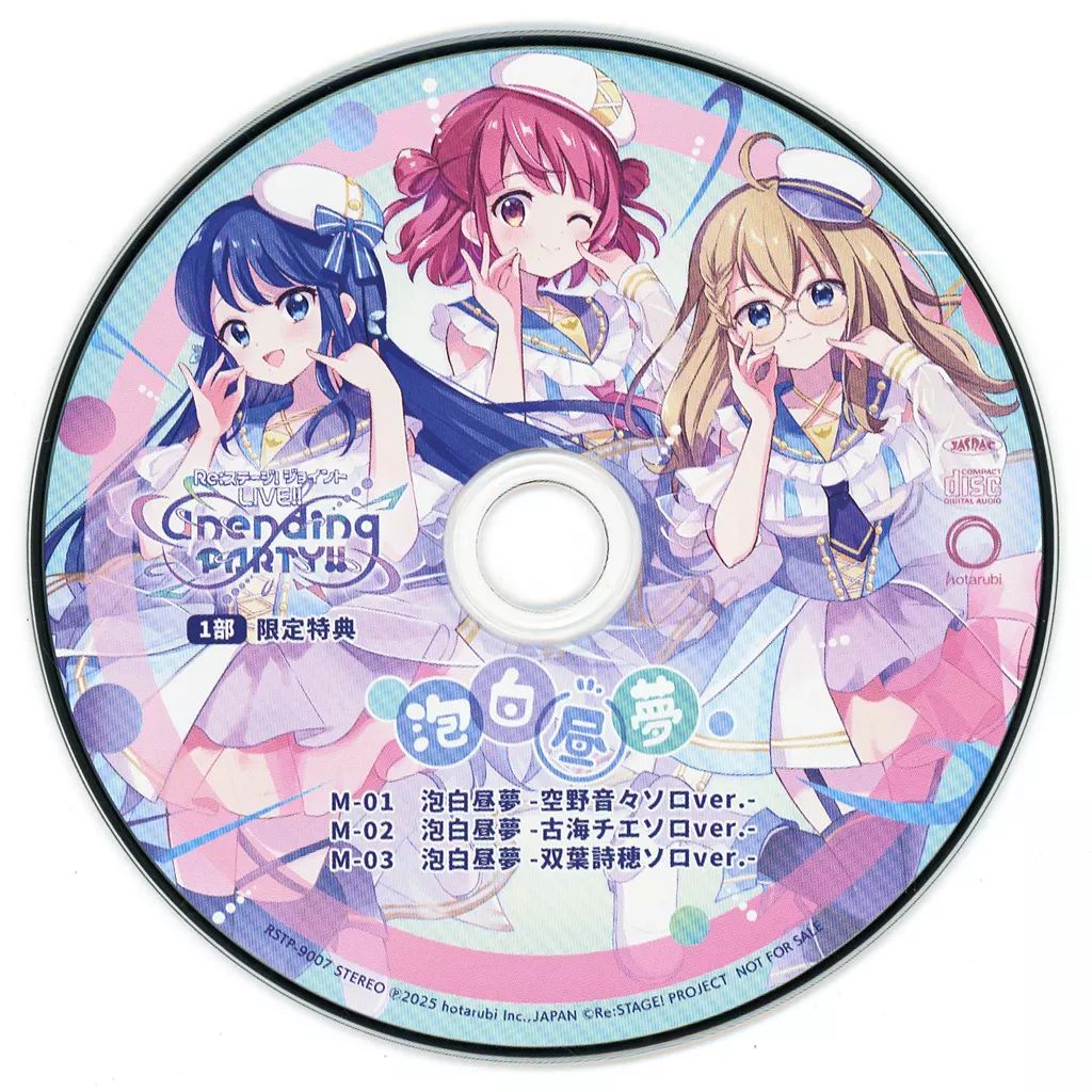 259 頭蓋顎顔面領域における骨延長術 259 頭蓋顎顔面領域における骨延長術 259 頭蓋顎顔面領域における骨