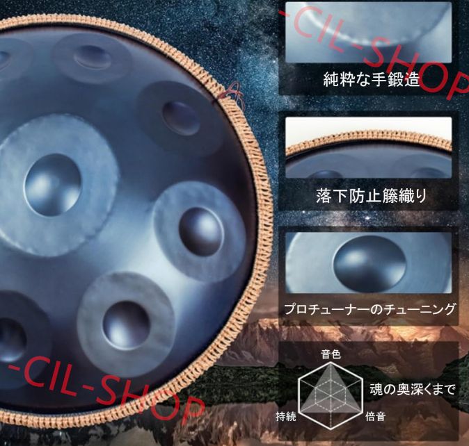 RAV Drum BRus ハンドパン スティールドラム Amazon | Tongue