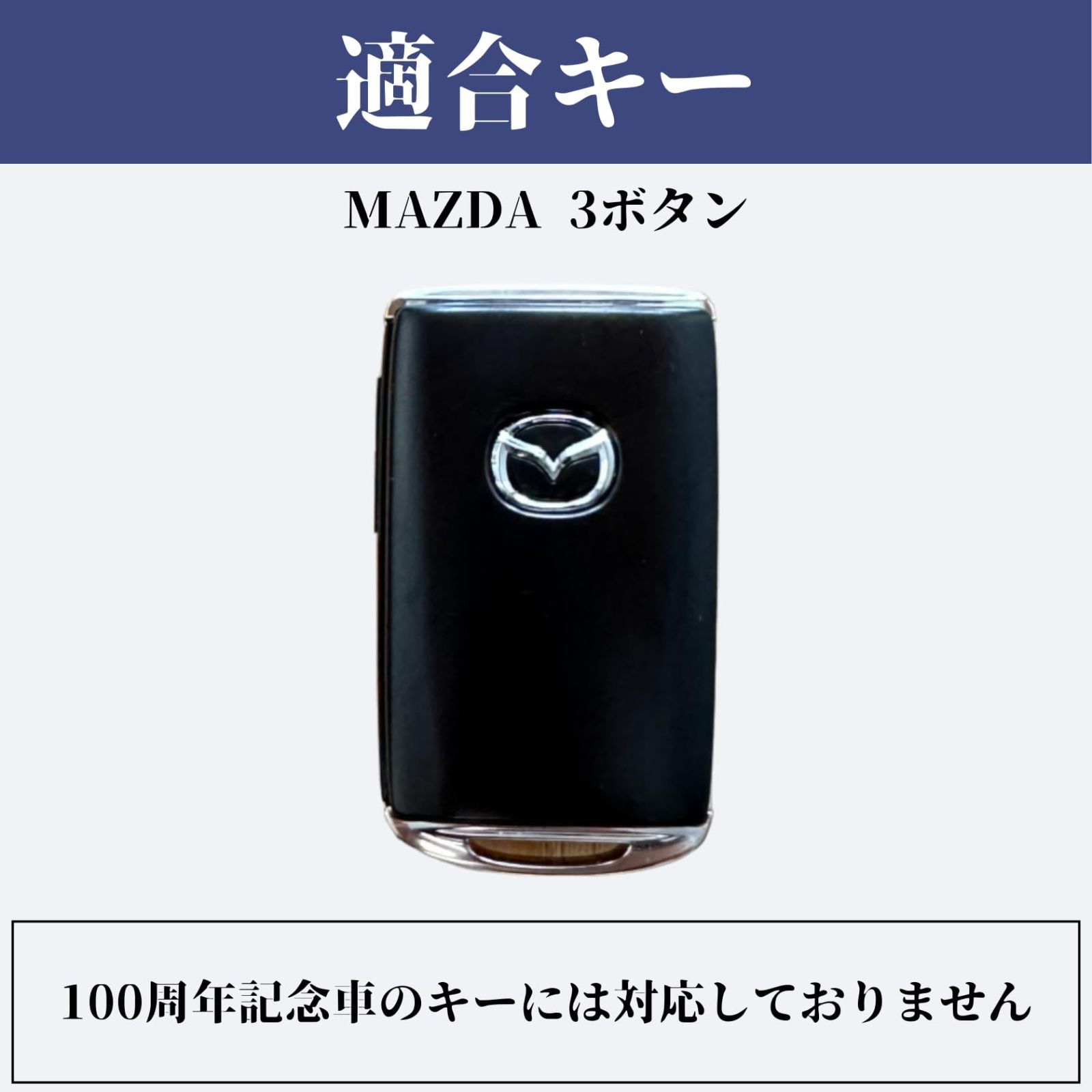 特価セール】キーシェル 新型 キーカバー レザー キーケース 本