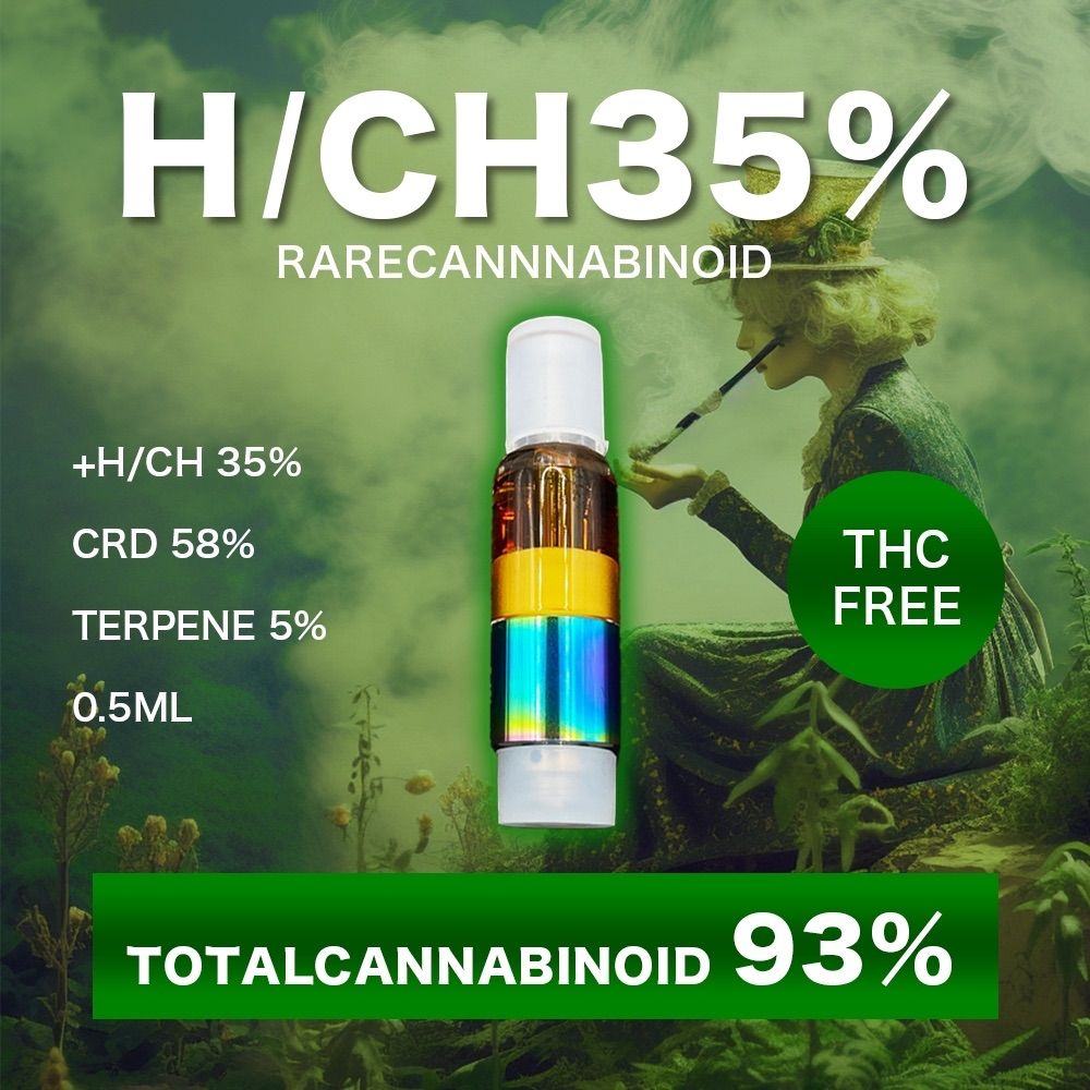 ⚫︎56CRD H CH 35%リキッドCRDP CBD CBN