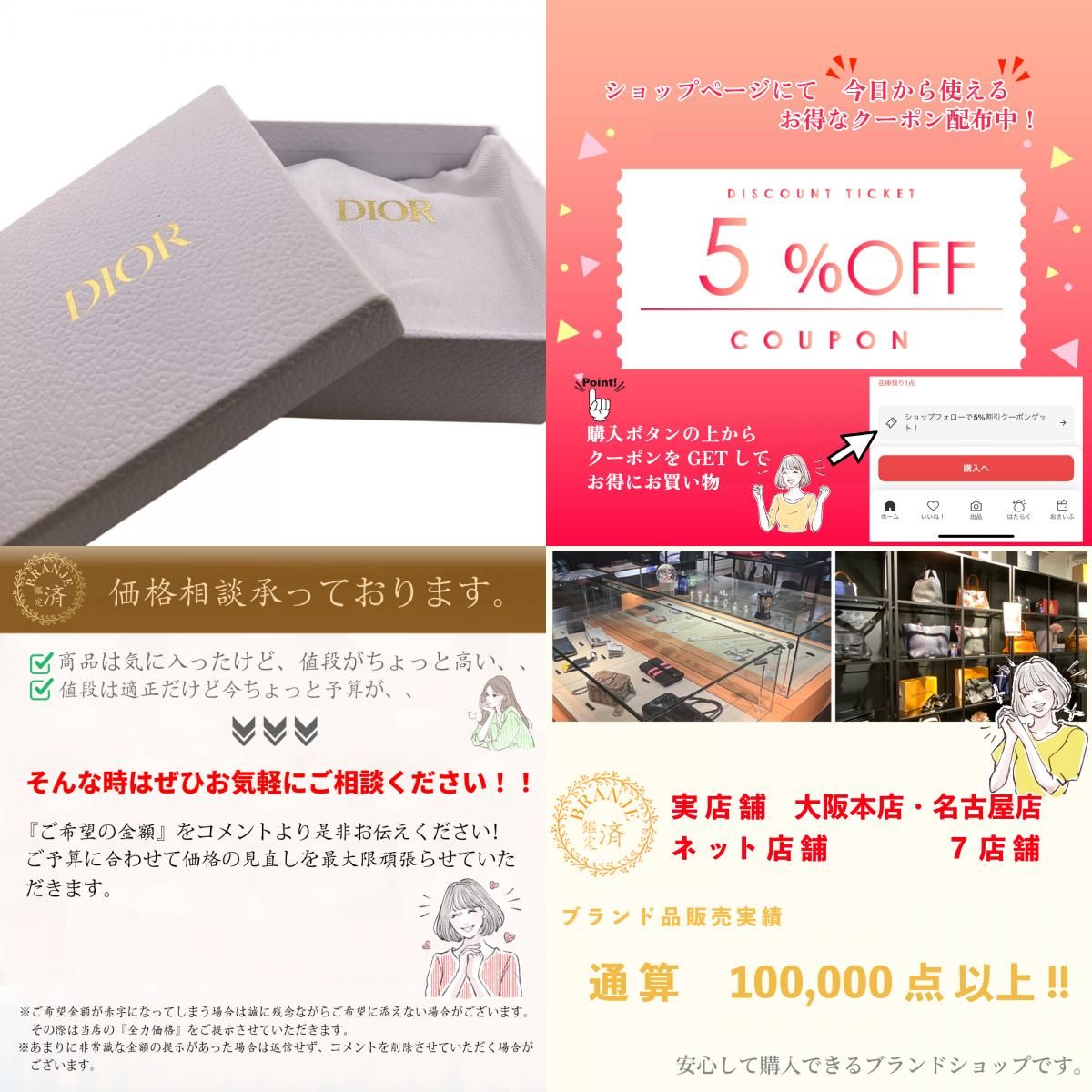 ネイビー レディース