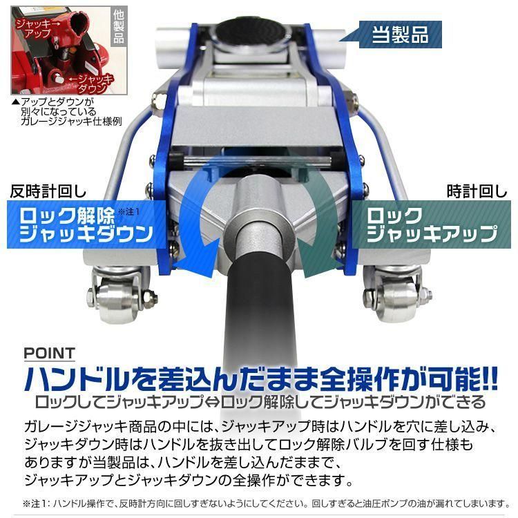 フロアジャッキ 3トン