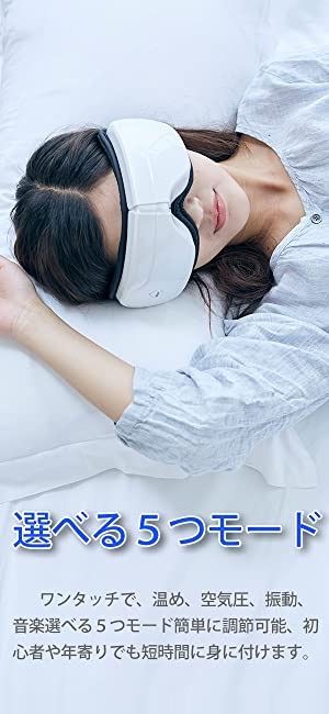 プロ仕様❣使い捨てのホットアイマスクでは満足できない方必見♪❤アイ