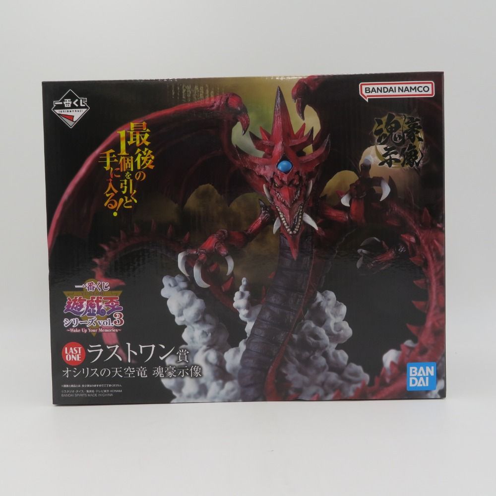 遊戯王 一番くじ ラストワン賞 （遊戯王フィギュア【一番くじ 遊