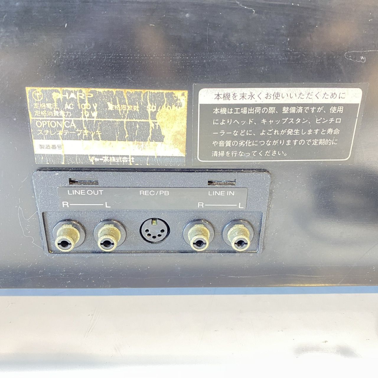 OPTONICA SHARP RT-480J カセットデッキ シャープ 平置き SHARP OPTONICA Stereo Cassette Deck RT-3300 Partially Works Read