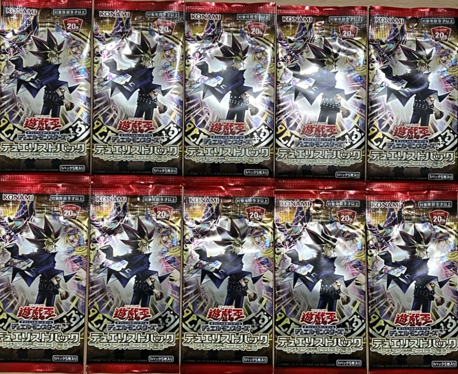 遊戯王 デュエリストパック 10パック まとめ売り - メルカリShops