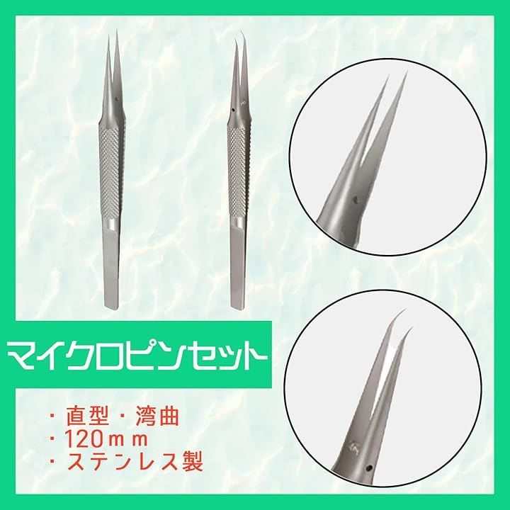 持針器