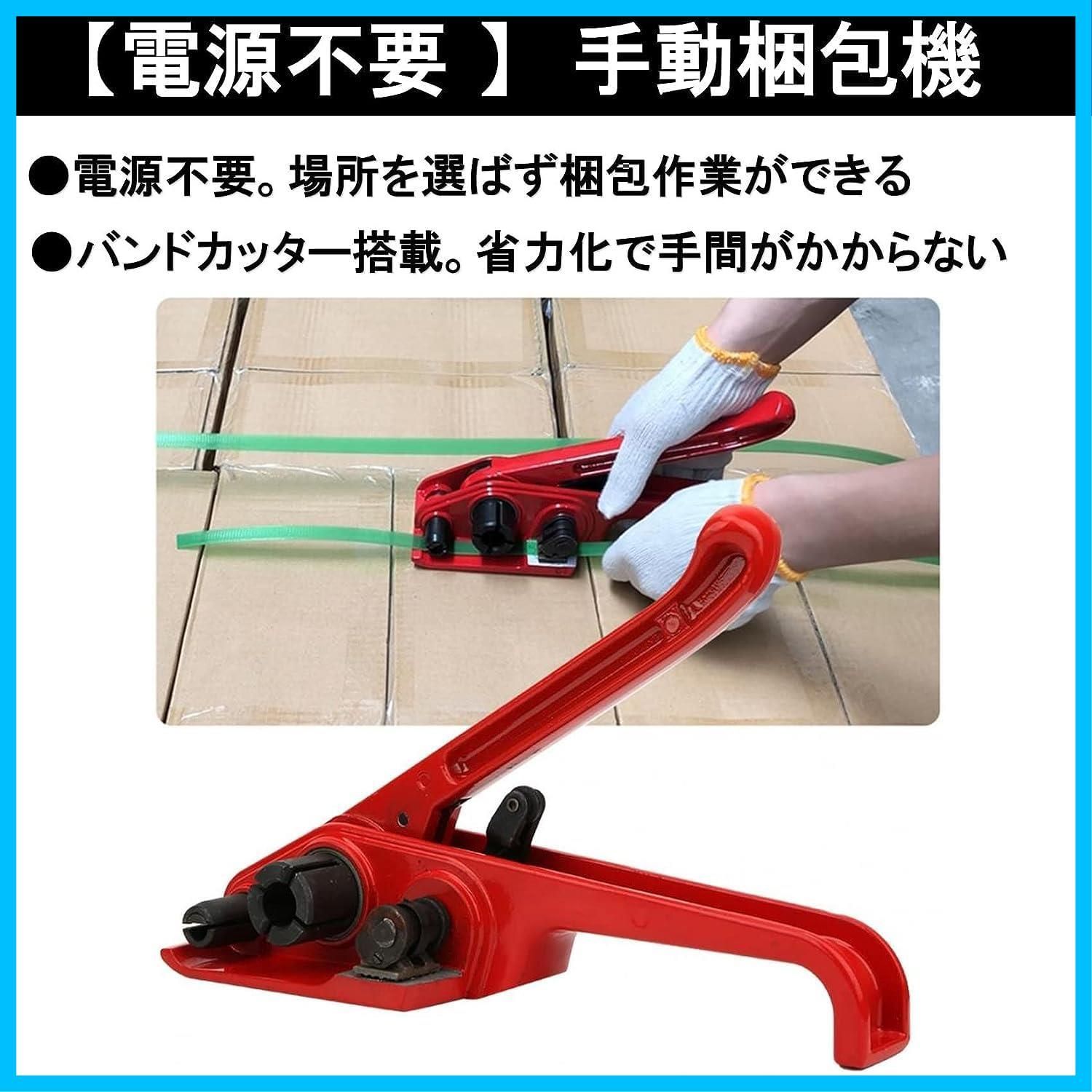 ドラム巻き取り式