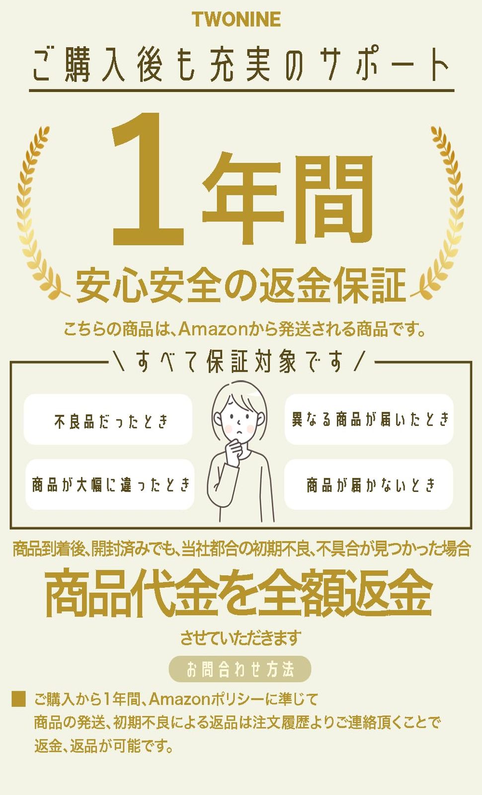 車